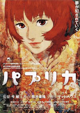 八重神子被