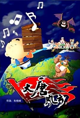 八重神子被